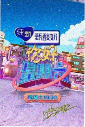食物链韩剧 生存法则