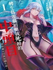 食物链韩剧 复仇之路
