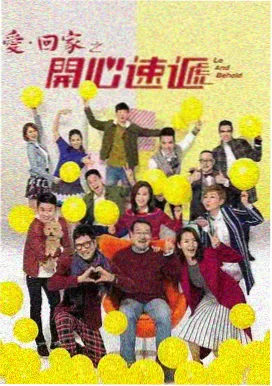 食物链韩剧 家族荣耀